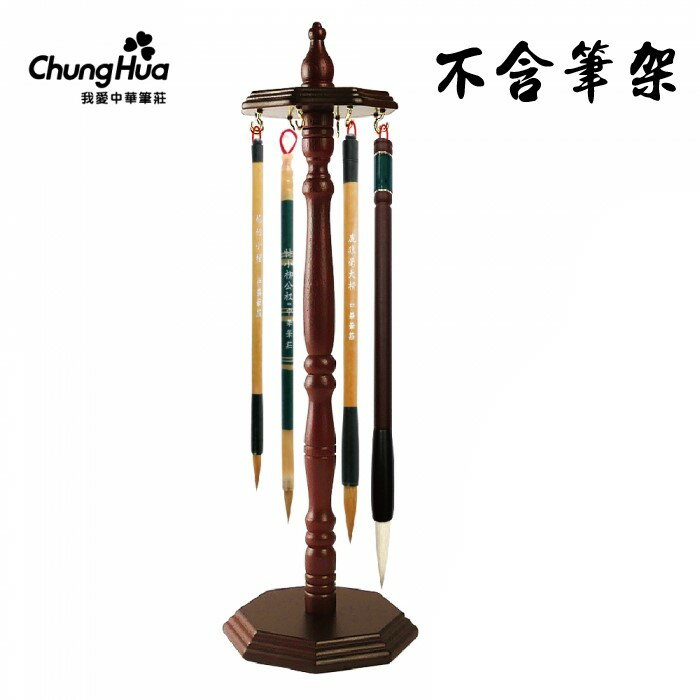7117 - 【我愛中華筆莊】精選毛筆組B款 4入-狼毫毛筆-臺灣品牌 (蘭大楷.鹿狼毫大楷.梅竹小楷.特小柳公權)