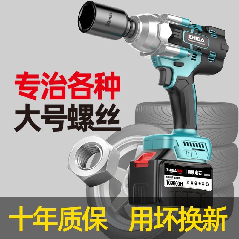重型電動扳手1500扭力電動工具扭矩套筒汽修架子工螺絲拆卸新正品