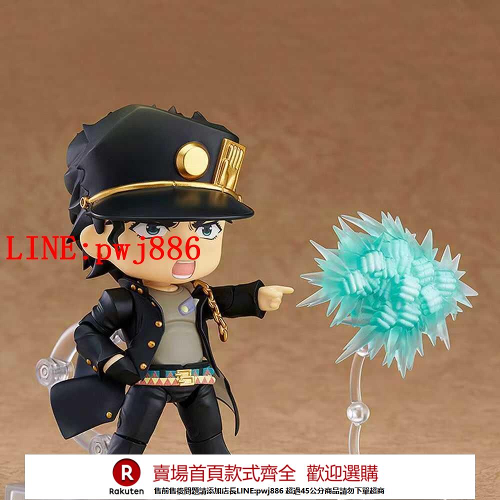 【諮詢客服驚喜多多】JOJO奇妙冒險985#空條承太郎關節可動Q版黏土人 換臉公仔國產手辦【注意！下單滿500出貨】