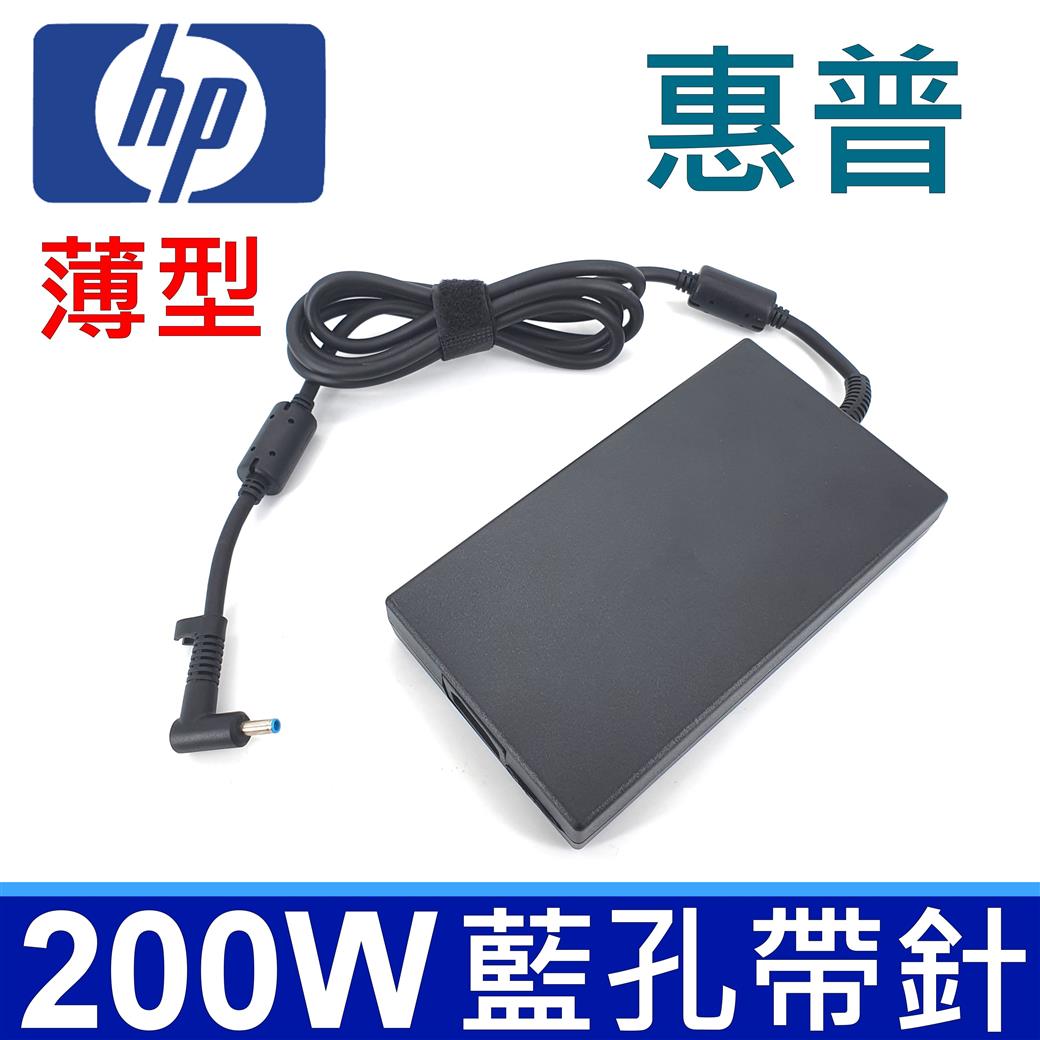 惠普 HP 200W 高品質 變壓器 15-dc0084tx 15-dc0085tx 15-dc0086tx15-dc0087tx 15-dc0090tx 15-dc0093tx 15-dc0100tx 15-dc0106tx 15-dc0110tx 15-dc0113tx