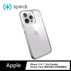 強強滾p-Speck iPhone13Pro 6.1Presidio Perfect-Clear 透明抗菌4米防摔