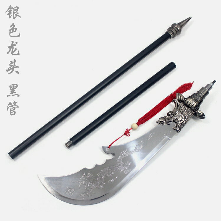 {可打統編 保固一年}青龍偃月刀不銹鋼關公大刃春秋大刀冷兵器關羽金屬武術關刀未開刃 0