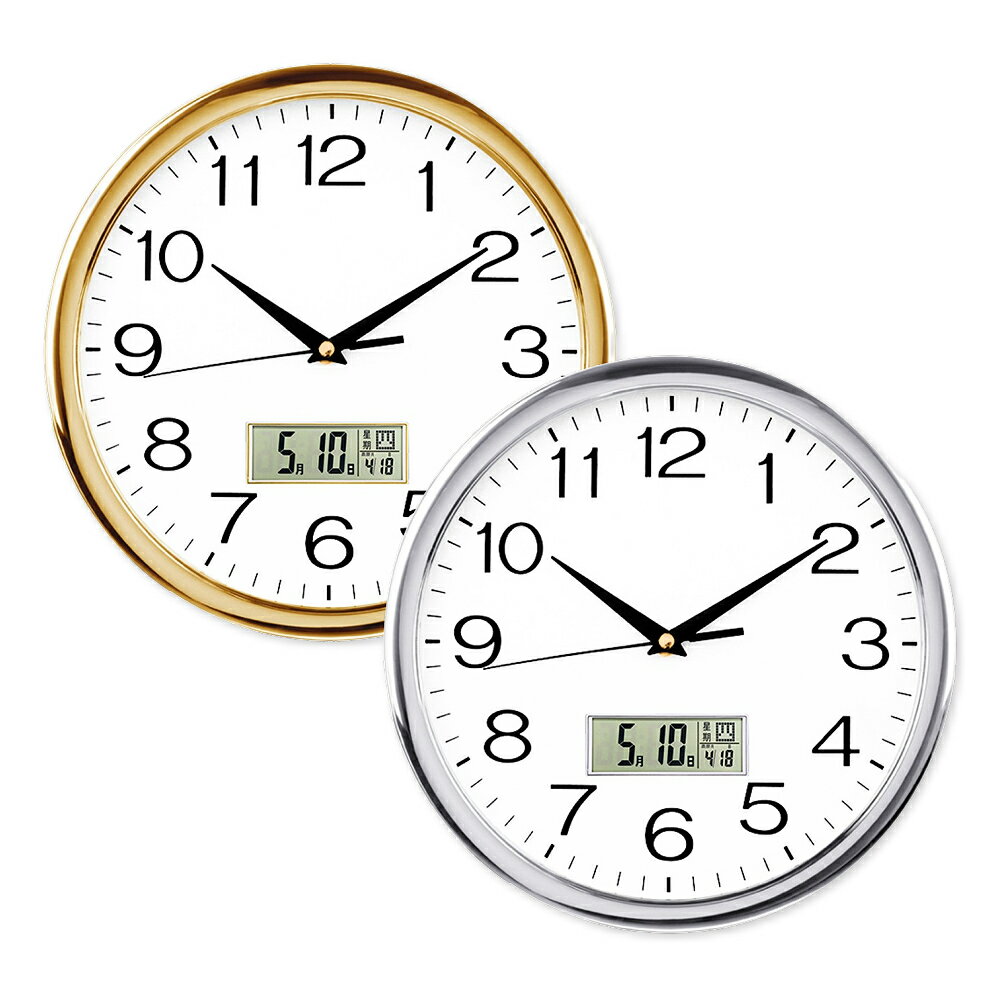 【超取免運】多功能LED顯示萬年曆掛鐘 日期溫度顯示時鐘 壁掛時鐘 指針時鐘 數字壁鐘