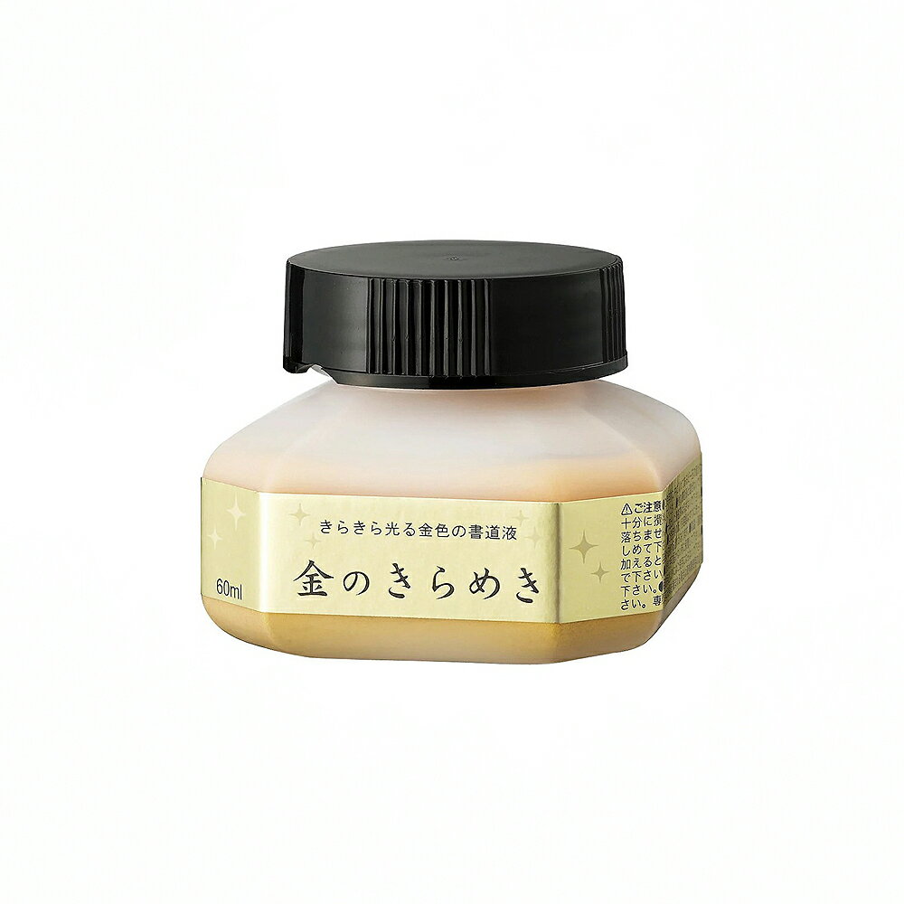 Kuretake 日本吳竹 金彩墨滴60c.c. (水性) / 瓶 BA301-6