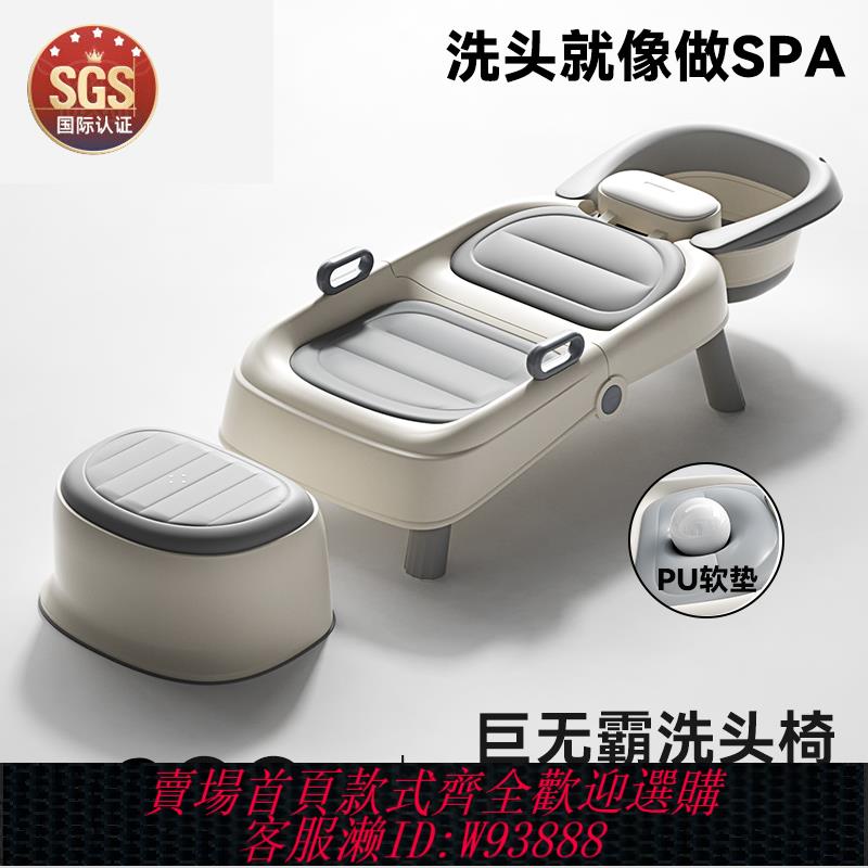 {臺灣公司貨 可打統編}德國洗頭發躺椅兒童洗頭椅月子洗頭神器可折疊成人大號洗頭床孕婦
