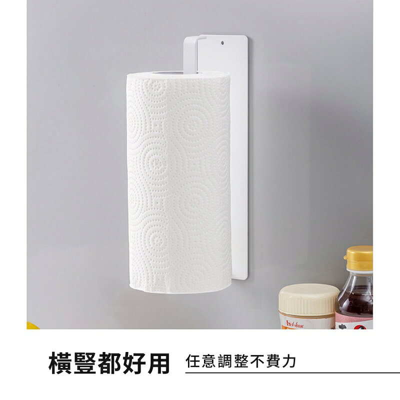 【homer生活家】磁吸式紙巾架 紙巾架 捲筒紙巾架 衛生紙架 廚房紙巾架 冰箱架 收納架 餐廚收納架  磁吸 毛巾掛架 5