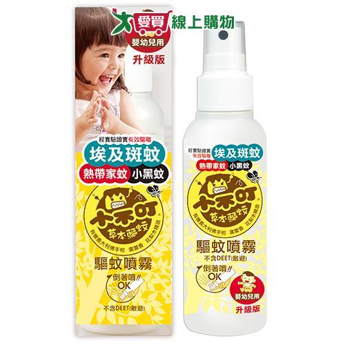 小不叮 防蚊噴霧 嬰幼(120ml)【愛買】