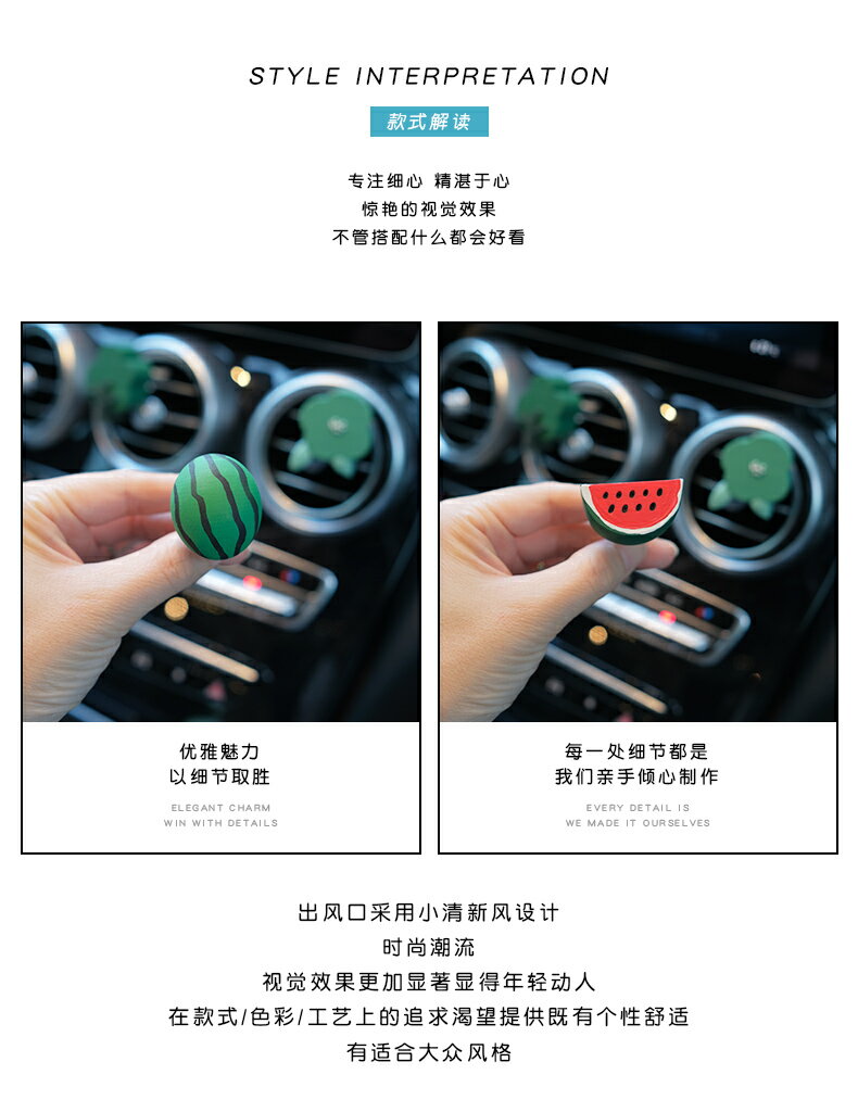 車載香水汽車香薰車上出風口香氛持久淡香創意擴香石車內飾品擺件 8