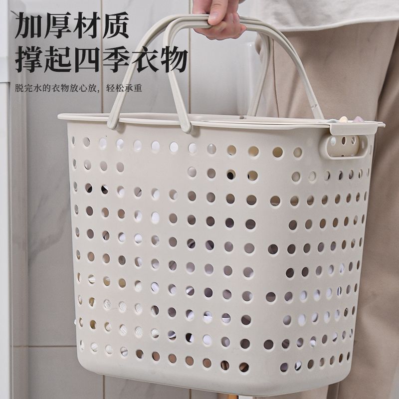 家用大號臟衣服收納籃塑膠臟衣籃臟衣簍衣服框玩具收納筐桶籃子婁
