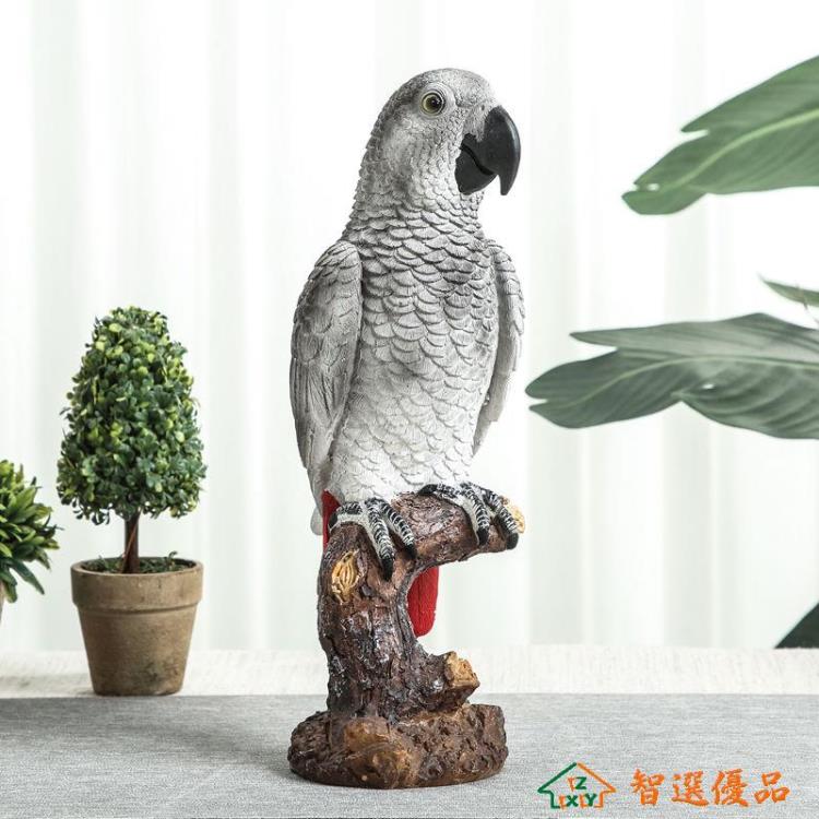 仿真鳥 創意仿真鸚鵡擺件創意小鳥客廳電視柜陽臺戶外花園裝飾歐式工藝品 快速出貨