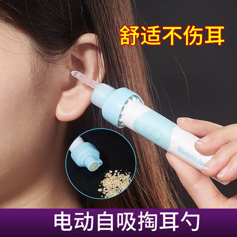 電動耳勺神器吸耳器可視耳朵清潔器吸耳屎自掏耳兒童清潔專業工具