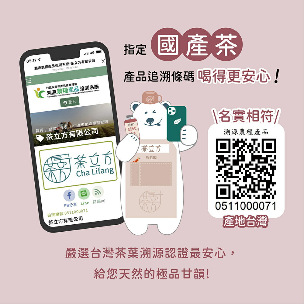 【茶立方】凍頂烏龍茶|台灣經典好茶 150克+-2g 4