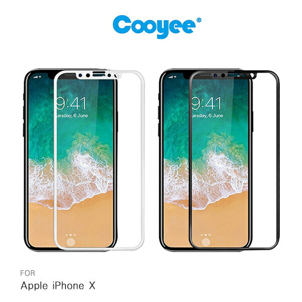 Cooyee Apple iPhone X 3D 滿版玻璃貼(亮面) 全膠 滿版 全屏 高透光率 9H硬度 2.5D 鋼化膜【APP下單4%點數回饋】