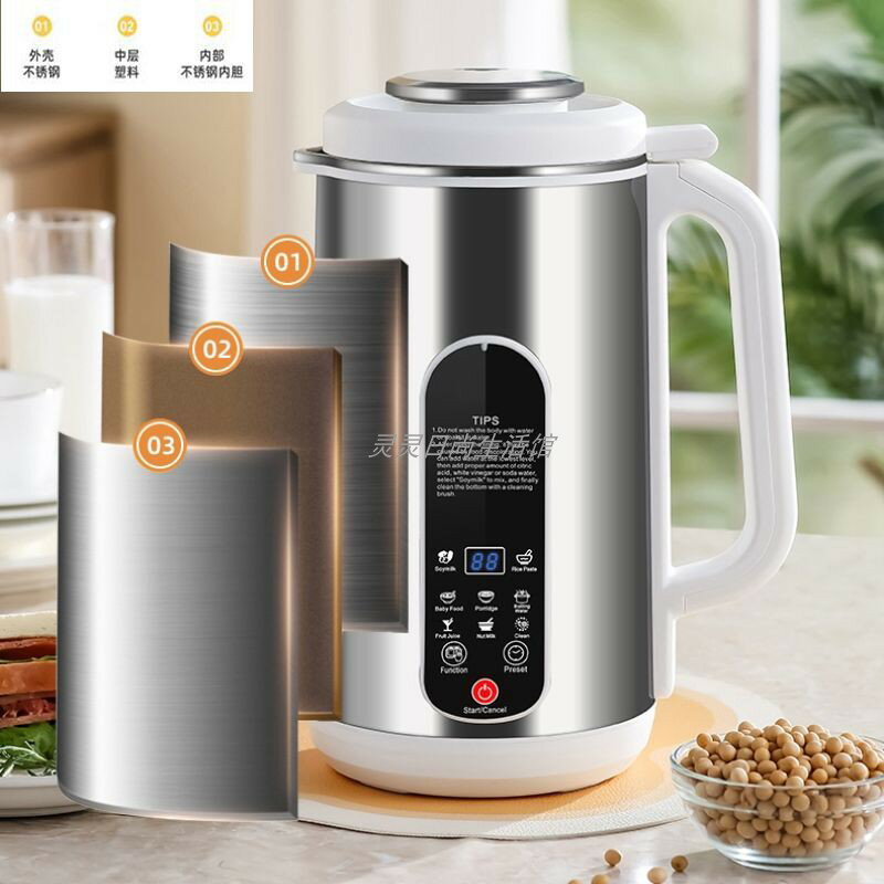 110V伏豆漿機家用出國小家電出口美國日本加拿大料理果汁破壁機