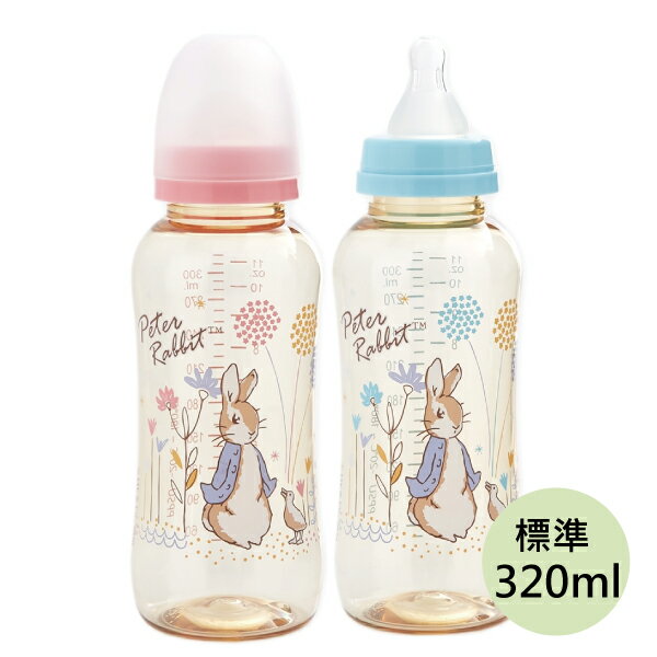 奇哥 比得兔PPSU標準奶瓶(150ml/320ml)2色可選