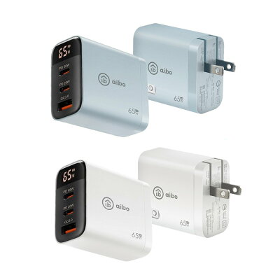 aibo 65W氮化鎵GaN智能數位顯示三孔超閃充電器【九乘九購物網】