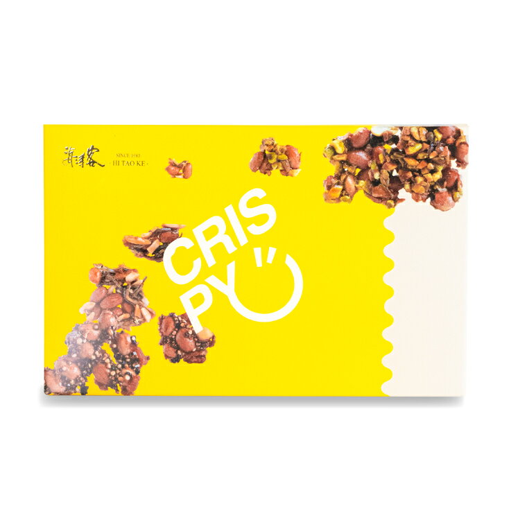 【海濤客】開心果花生酥 (200g/盒)｜花生酥/堅果/年節/零食/下午茶點心/伴手禮/烏鬼洞6號/小琉球名產 1