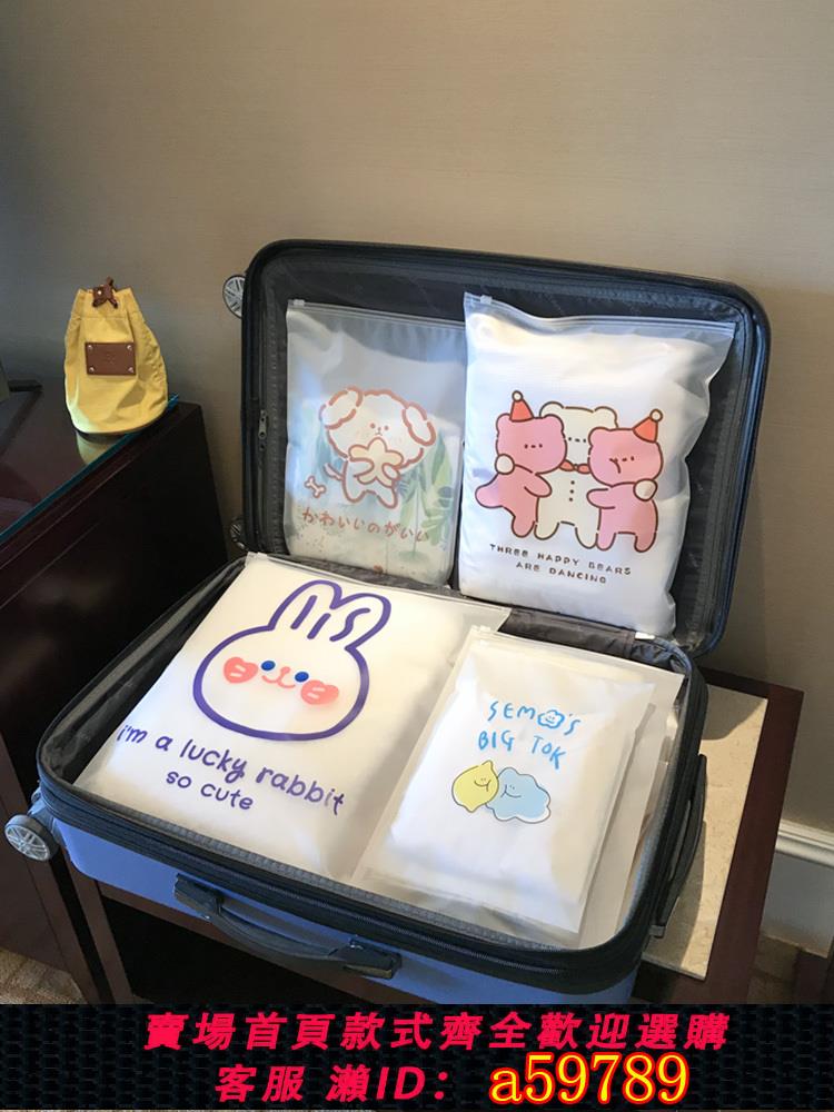 【臺灣公司 可打統編】旅行衣物收納袋內衣收納袋行李箱衣服鞋子分裝防水密封收納袋包