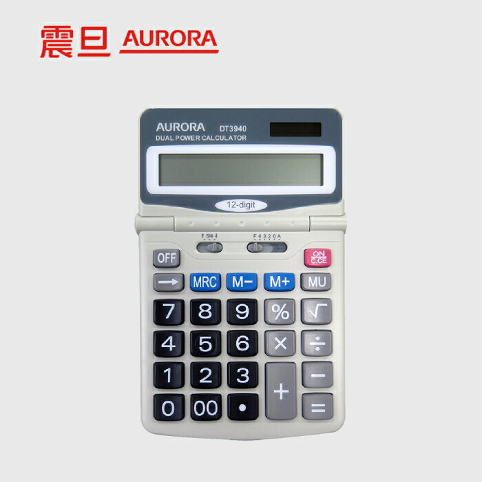 本月精選 滿額再折【史代新文具】AURORA震旦 DT3940計算機12位