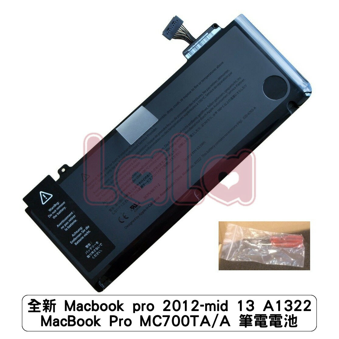 全新 Macbook pro 2012-mid 13 A1322 MacBook Pro MC700TA/A 筆電電池