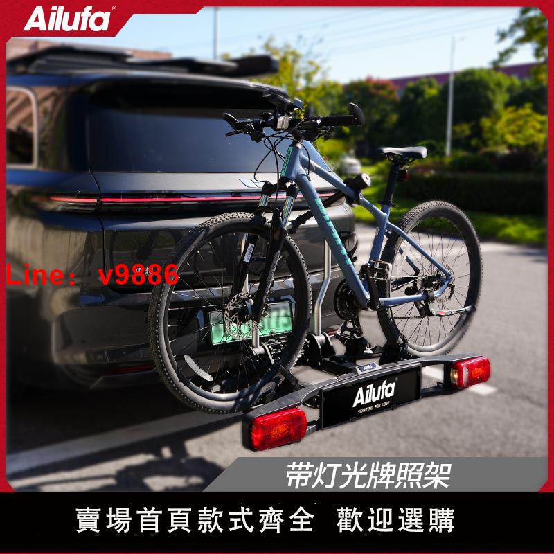 【臺灣公司 可開發票】歐式13針可折疊式後拖式自行車架歐式拖車鉤車載單車支架帶燈光