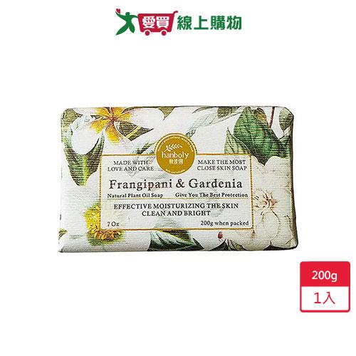 hanboly素馨&梔子花研磨皂200g【愛買】