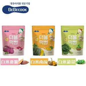 韓國 BEBECOOK 寶膳 嬰幼兒雙色初食綿綿米餅 30g 米餅 嬰兒餅乾 寶寶餅乾 副食品（三款可選）