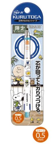 大賀屋 史努比 自動鉛筆 鉛筆 筆 文具 SNOOPY 查理布朗 糊塗塌客 咖啡 三菱 日本製 正版 J00013384