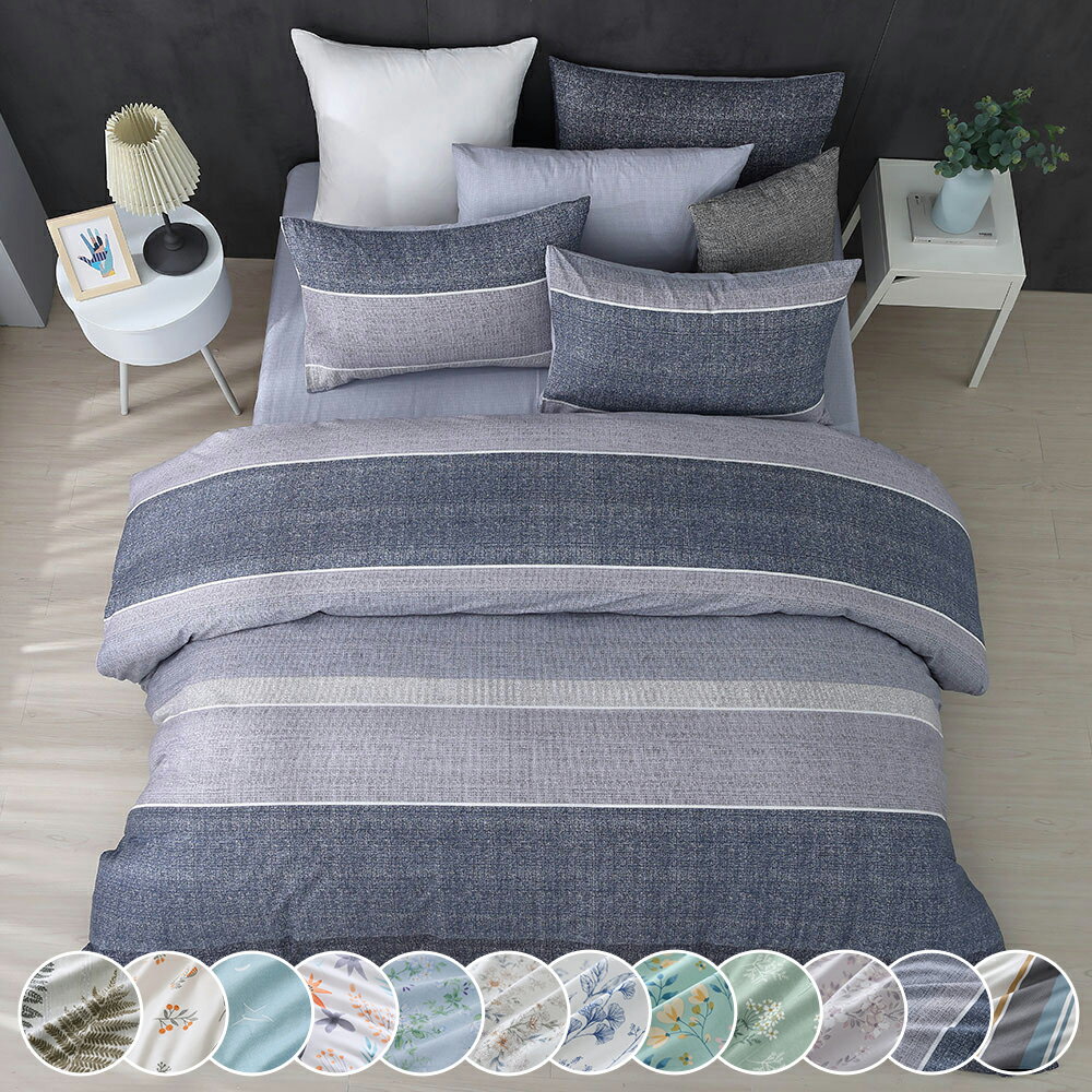 鴻宇 100%精梳純棉 床包枕套組 床包被套組 多款尺寸任選A 台灣製