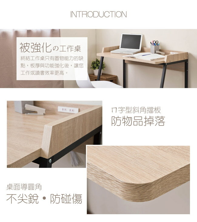 日式/書桌/收納 TZUMii 森田工作桌/書桌 3