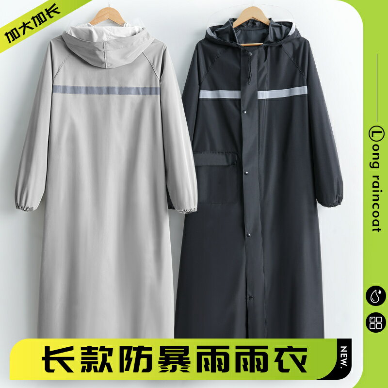 開立發票 雨衣長款連體男女全身一體式防暴雨單加厚摩托電動防水騎行雨披 快速出貨