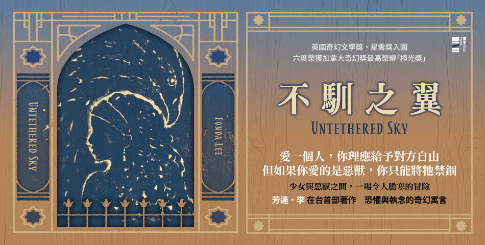 城邦讀書花園 - 限時優惠好康折扣