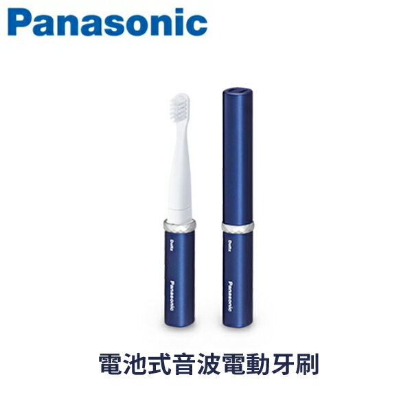 Panasonic國際牌 電池式音波電動牙刷 EW-DS1C-A