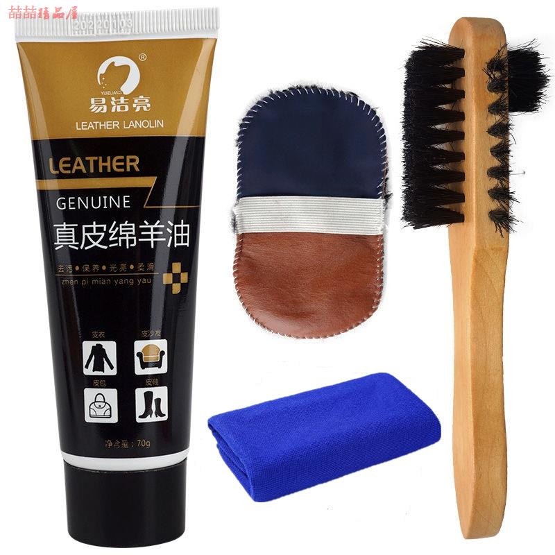 皮鞋油男黑色無色棕色通用真皮保養補色修復擦鞋神器家用鞋靴護理