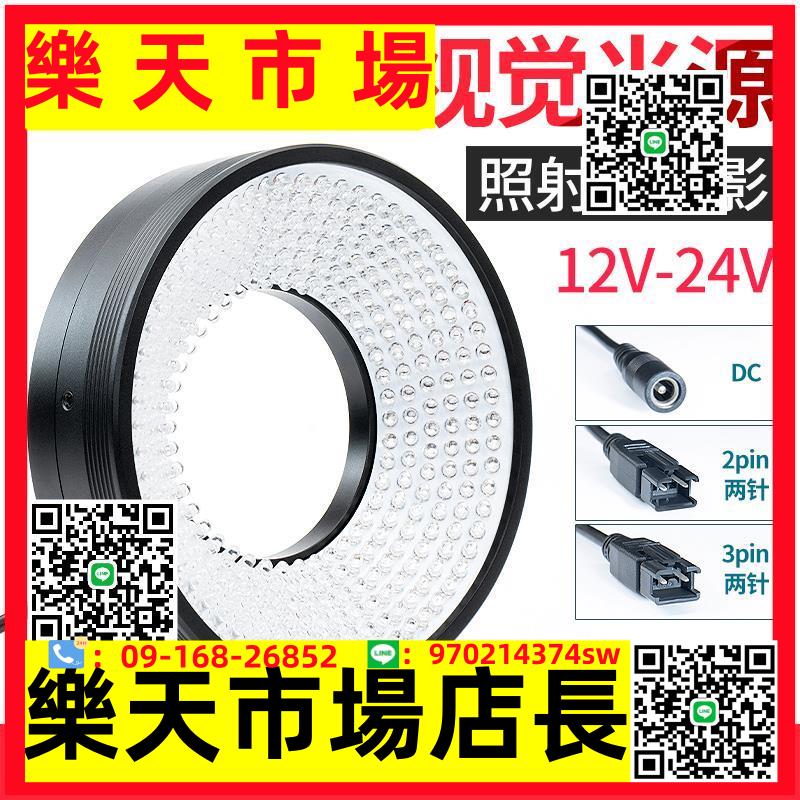 可定製工業相機低角度檢測圓頂照明機器視覺LED光源環形高密度