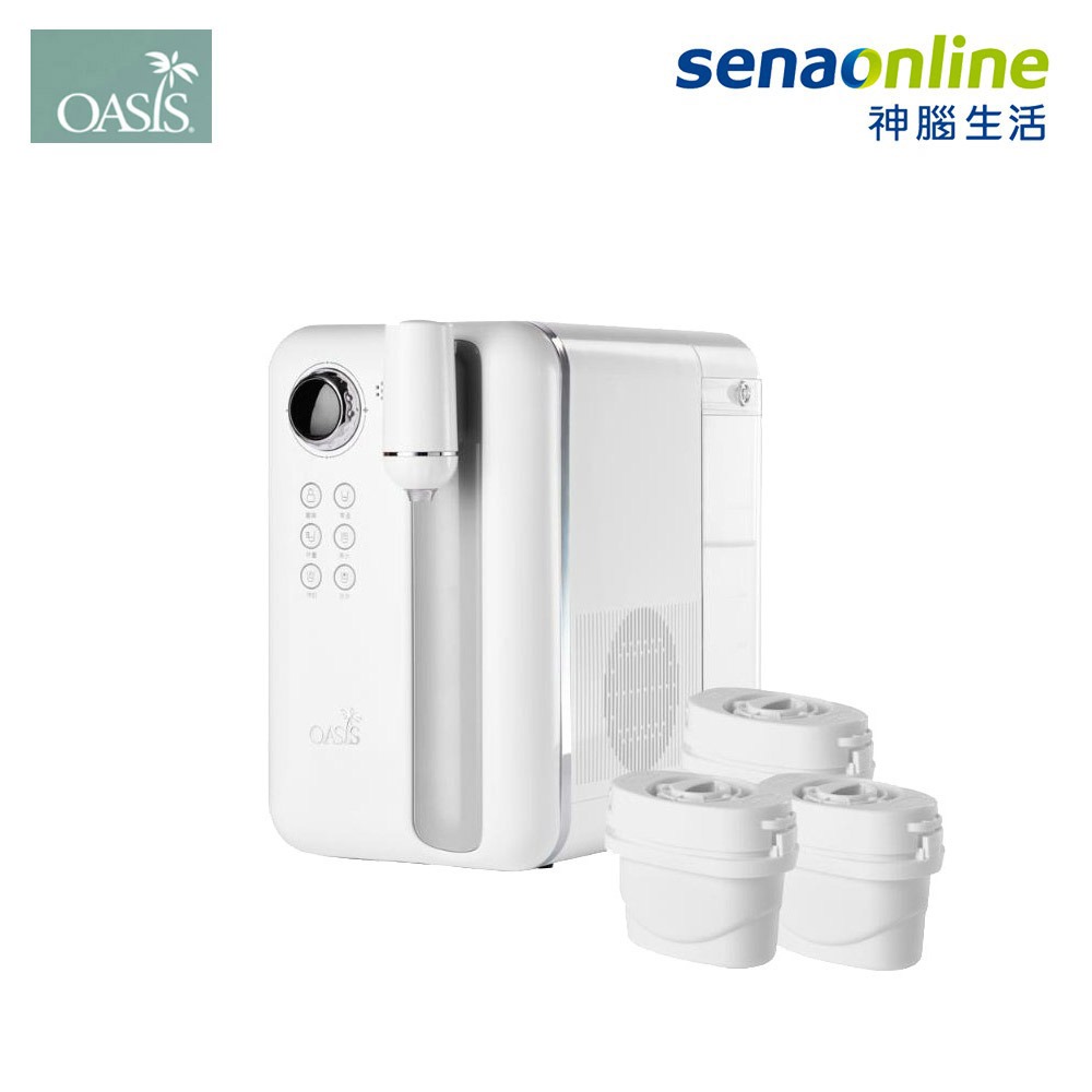 【領券再折★聯邦卡+APP下單最高10%回饋】OASIS Curve瞬熱製冷UVC濾淨飲水機+3顆濾芯組 PCURHS 電熱水器 煮水器 快煮壺 淨水器 濾水器