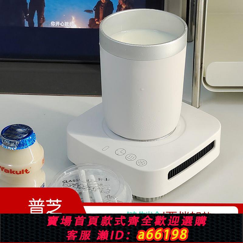 【臺灣公司 可開發票】普芝快速製冷杯墊制熱兩用加熱恆溫辦公室桌面製冷機飲料冰鎮神器