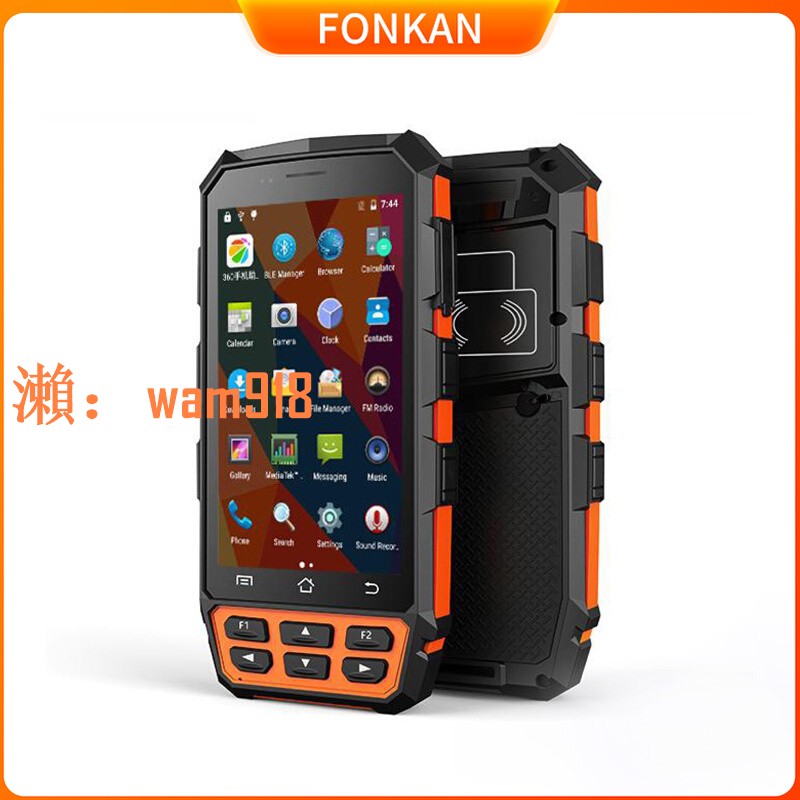 【台灣公司】rfid超高頻手持機PDA讀卡器便攜式UHF電子標簽安卓NFC採集讀