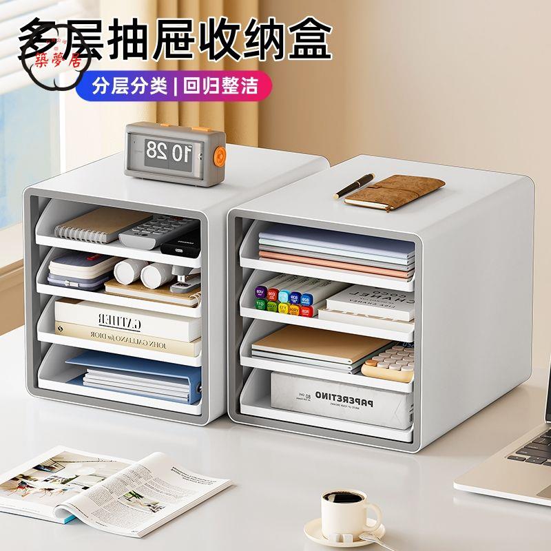 工廠直銷 資料架 檔案架 報刊架 收納架 桌面a4紙檔案置物架辦公室落地式多層文具資料耐用整理四層收納盒工廠直銷 資料架 檔案架 報刊架 收納架特惠/全館折扣 售後保障 免運 店長推薦m5422