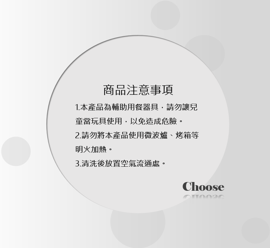 矽膠兒童餐具組 5