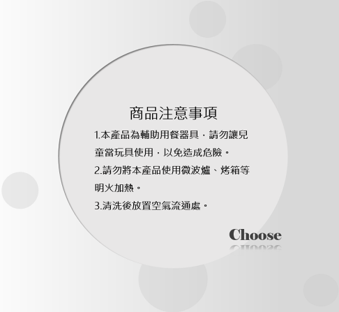 矽膠兒童餐具組 5