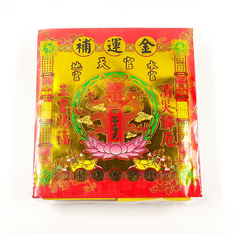 補助簿 GB601 補助簿 GB601 補助簿 GB601\u2044爆買