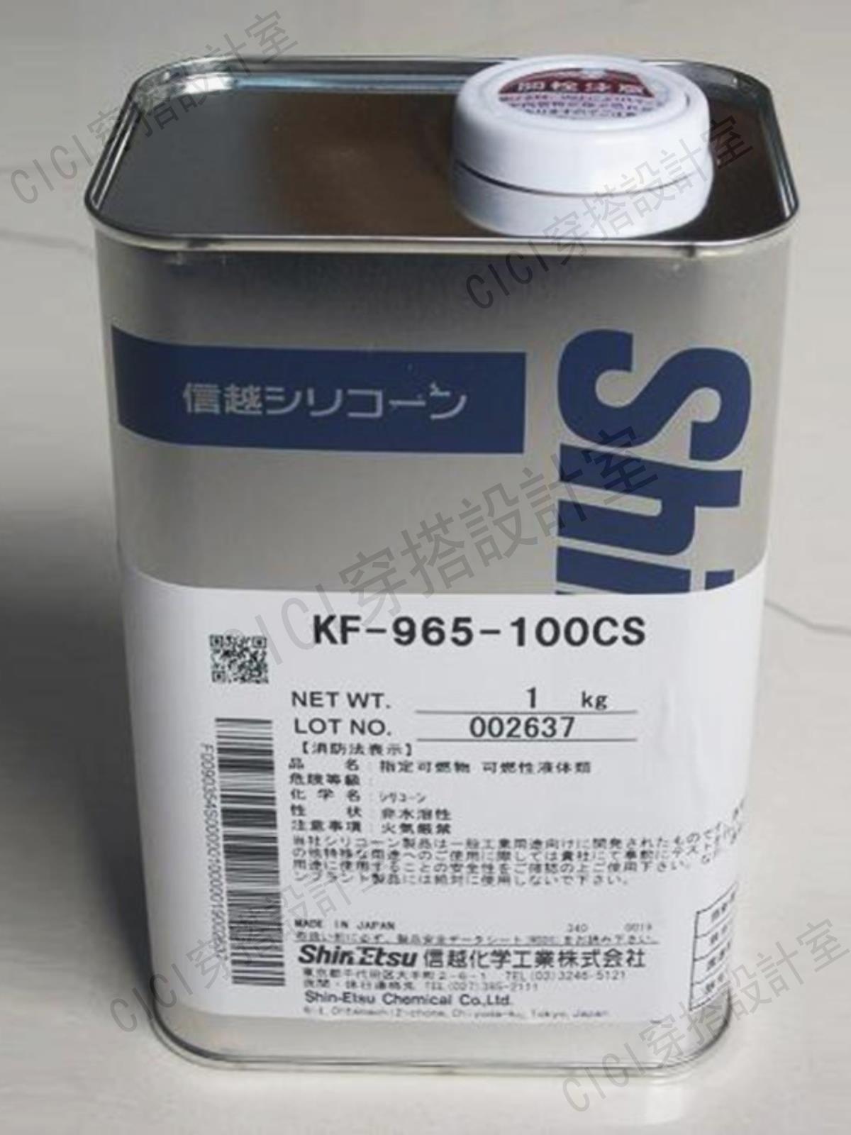 日本信越KF-968-100CS 16kg耐高溫矽油KF-965-100CS二甲基矽油1KG【亞德機械五金家居】