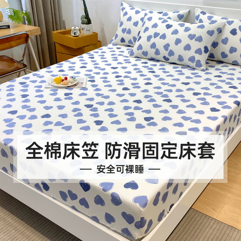 床笠純棉全棉100卡通印花學生床單2021新款親膚裸睡床品四季通用1