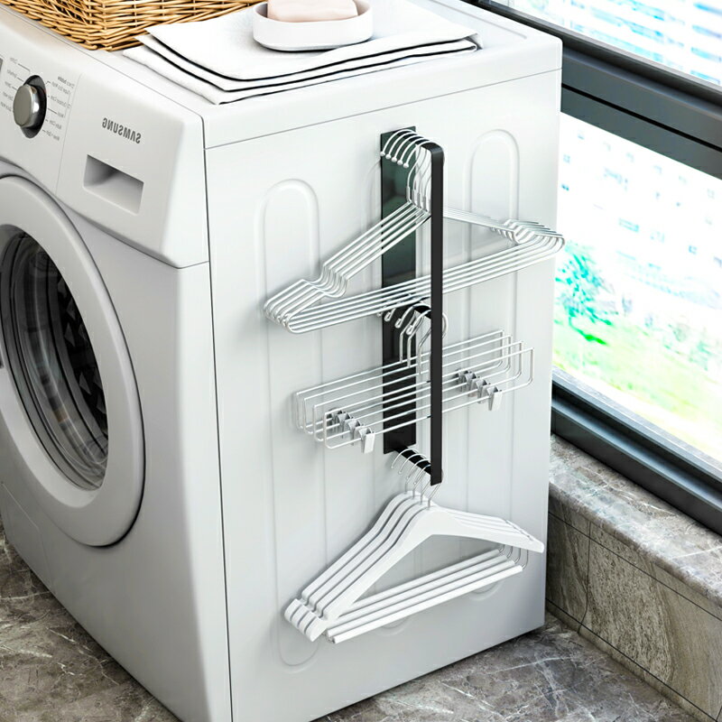 磁吸置物架 收納架 廚房置物架 磁吸衣架收納神器洗衣機整理架陽台晾衣架壁掛免打孔多功能置物架『ZW8741』 5