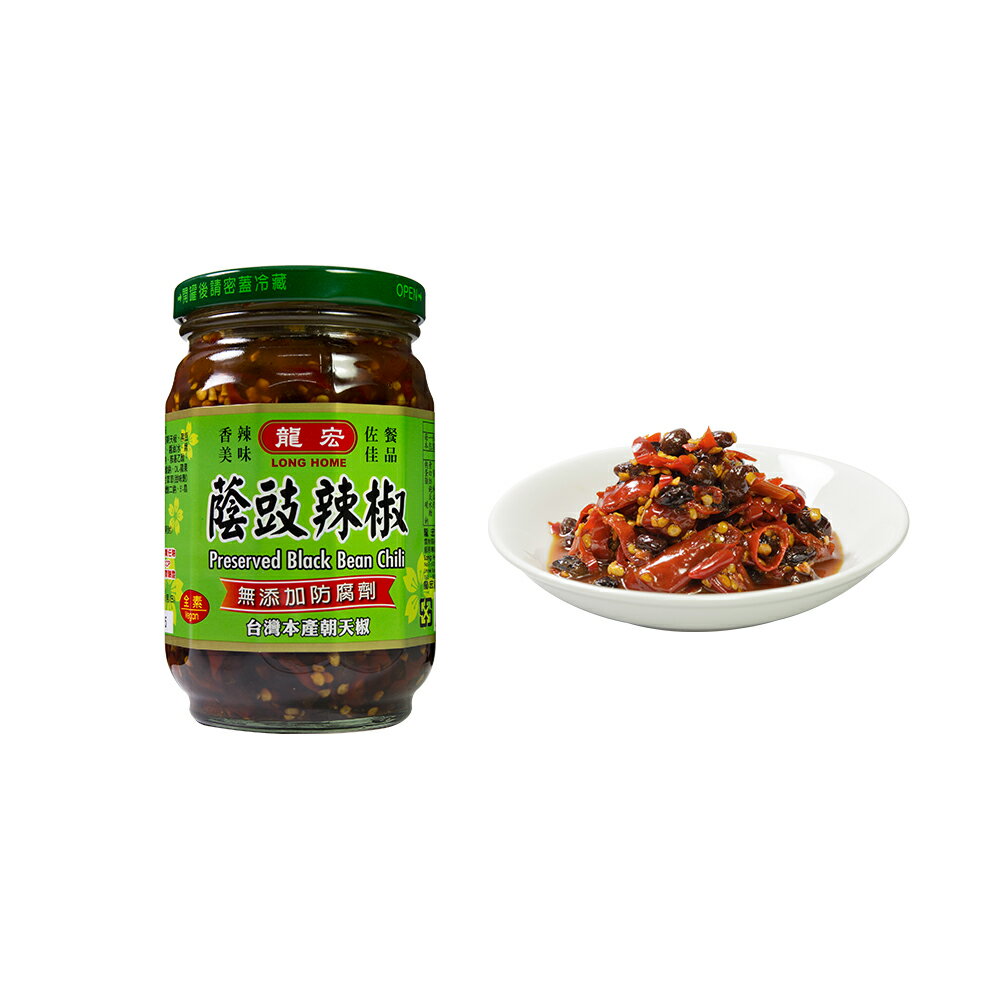 【龍宏】珍珠醬460g/蒜蓉珍珠醬460g/蔭豉辣椒400g/酒釀辣椒410g/蒜頭辣椒440g 3