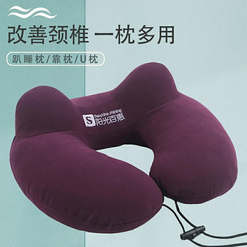 特價u型枕頭護頸枕脖子靠枕頸椎枕旅行午睡枕坐著睡覺汽車飛機神器夏