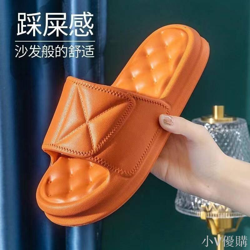 拖鞋eva防臭防滑踩屎感厚底涼拖鞋女居家日用洗澡外穿涼拖鞋家用