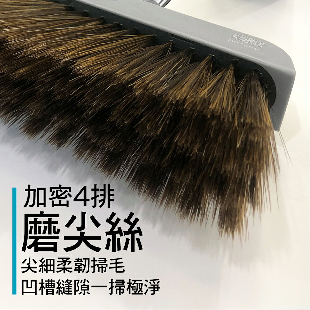 【現貨】家簡塵除 伸縮齒梳掃把畚斗組 家用掃把 掃把畚箕組 3