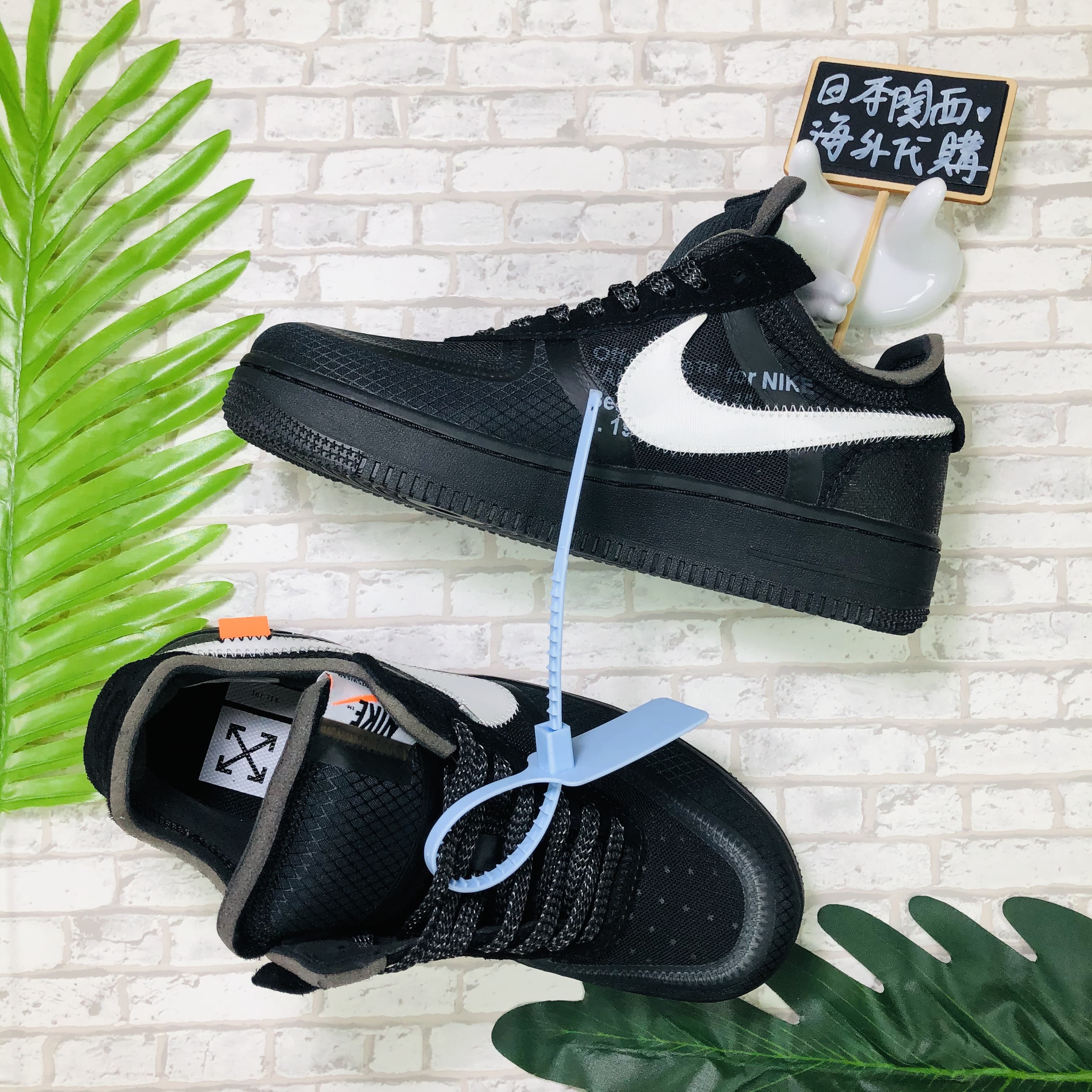 Off White X Nike Air Force 1 拼接聯名黑魂氣墊空軍AO4606-001 | 日本